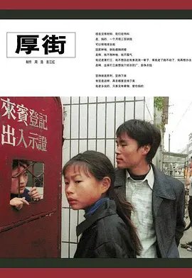 少年田野电视剧完整版在线观看高清