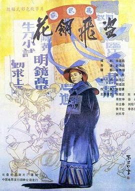 野草杂志简介50字左右图片
