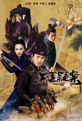 斗罗大陆图片史莱克七怪图片