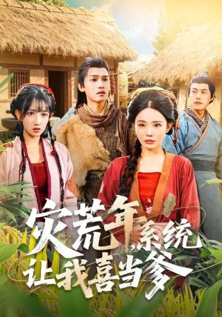 正义之刃免费观看全集高清版下载手机