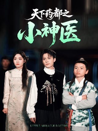 新灵犬莱西国语在线观看完整版