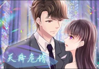 《大人物》赵泰免费观看全集高清版