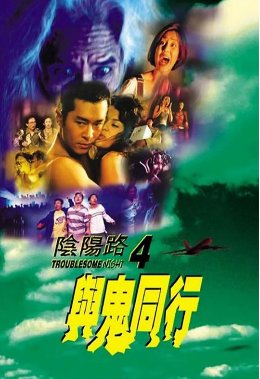 错爱一生第14集剧情介绍