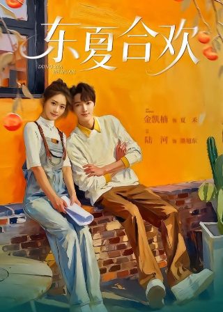师兄太稳健了免费观看完整版高清