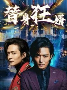 香肠派对第25集免费观看下载