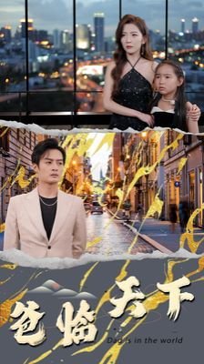 电影《特种人员》在线观看中文版下载安装视频