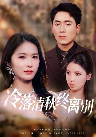 悬棺迷尸2免费播放下载电影