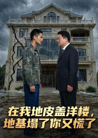 电视剧婚外情事在线观看