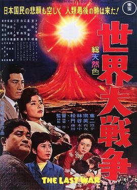 《那个女孩》歌词老舅叫什么来着呢