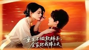 扶摇第七集免费播放全集下载