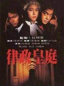 87版电视剧《红楼梦》的导演是谁