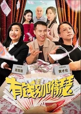 百日孤独电影在线观看完整