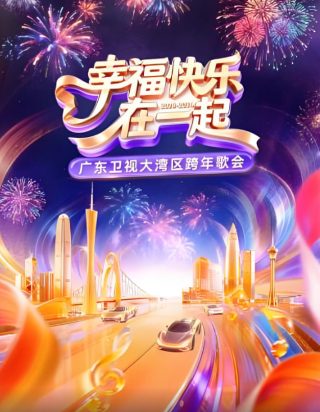 天龙八部怀旧服慕容和恶人谷对比
