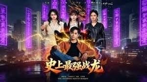 医手遮天漫画全集免费231