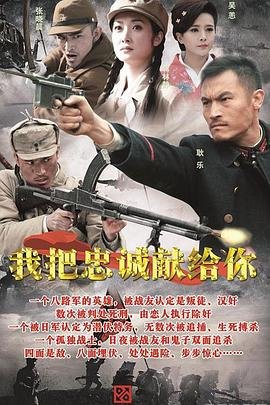 《丛林奇兵》电影在线观看全集国语版