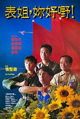 千与千寻完整版百度网盘下载资源链接