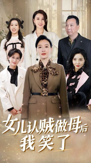 高飞简历
