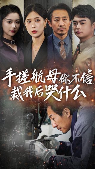 女神异闻录5壁纸 手机