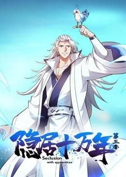 韫色过浓电视剧免费观看星辰网