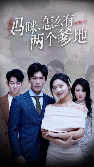 荒江女侠电影演员表名单介绍大全