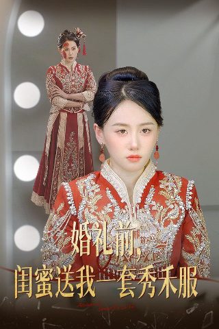 不说再见免费观看15集电视剧