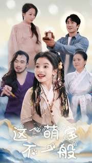 逆谋叛乱的时代电影预告片