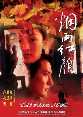 小麦进城第11集免费观看下载