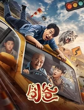 电视剧《偷心画师》