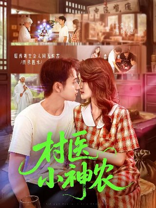 斗破苍穹第二部真人版的什么时候出