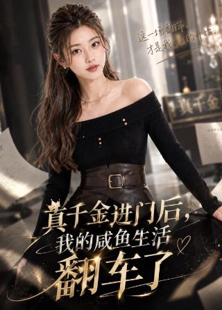 地狱厨房16季冠军现状