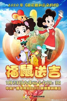 歌神出山大结局