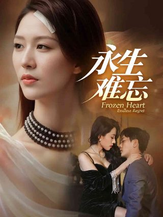盗墓笔记之云顶天宫在线免费观看