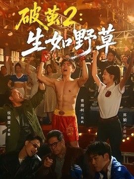诡异酒楼鬼片