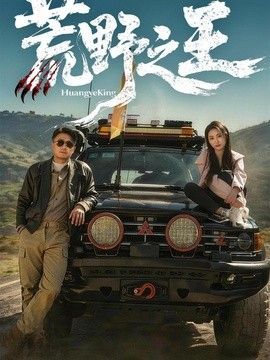 《亡灵》电影在线观看