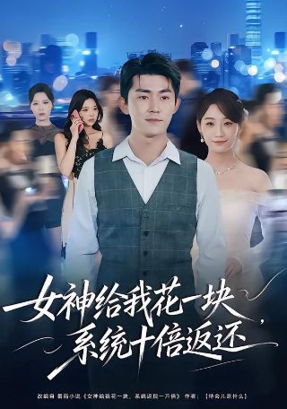 人民警察大结局是2018吗