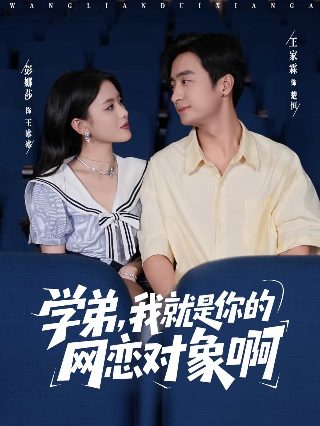 犬夜叉51、52集