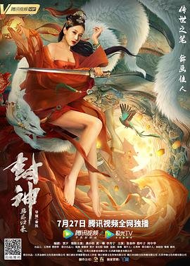 蜡笔小新第79集在线观看
