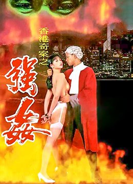 摧毁电视剧免费观看40