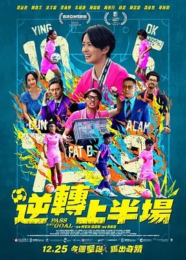 老鼠爱上猫 720p超清