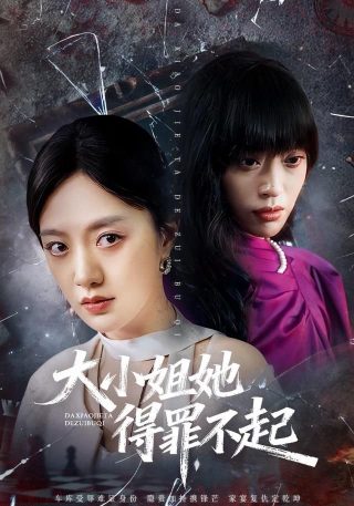 《十日终焉》在线观看肖战免费视频下载安装