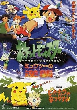 电影《逍遥法外》剧情介绍视频下载观看全集