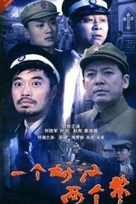 《天意》电视剧演员表大全图片高清版下载