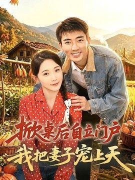 觉醒的霸王龙3