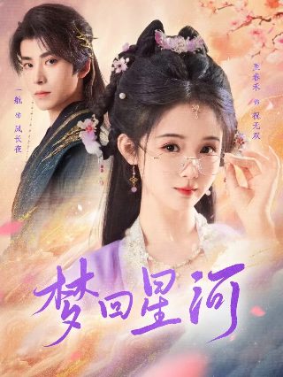 《我是女特警》电影演员表大全图片高清版下载