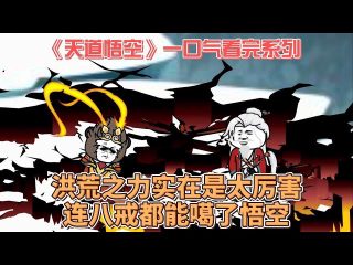 乡村爱情故事2免费观看全集