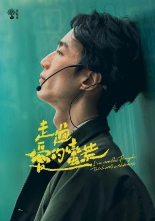 最后的决斗 百度网盘
