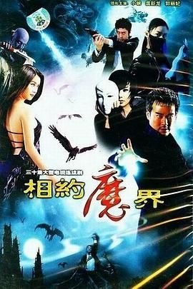 熊出没之探险日记第二季52集