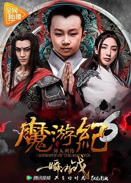 真心英雄 电视剧评分