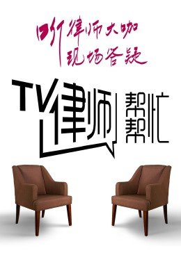 马大帅免费观看全集电视剧高清