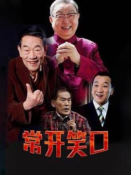 猪猪侠之竞速小英雄5 其他人呢